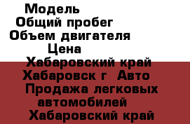  › Модель ­ Toyota Raum › Общий пробег ­ 82 000 › Объем двигателя ­ 1 500 › Цена ­ 300 000 - Хабаровский край, Хабаровск г. Авто » Продажа легковых автомобилей   . Хабаровский край